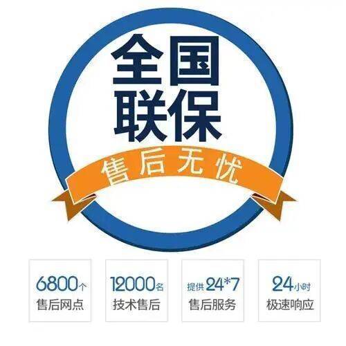 大同意菲尼壁挂 炉服务中心
