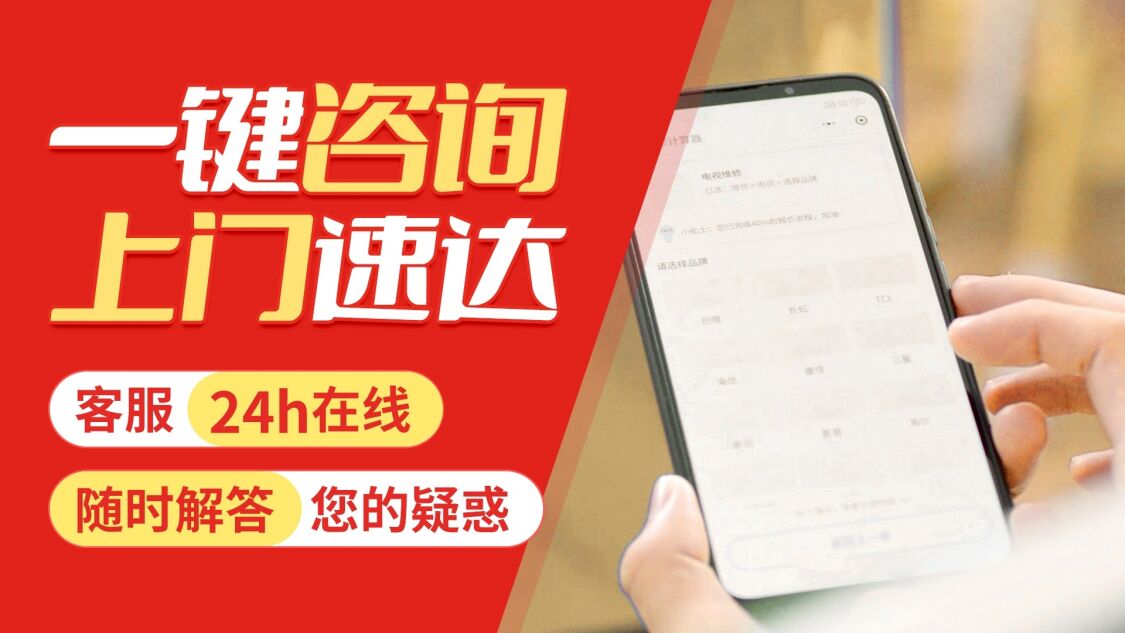 大同意菲尼壁挂 炉关于我们